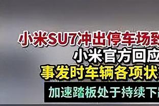 ?改改词现在还能用！十年前范志毅怒喷国足：脸都不要了