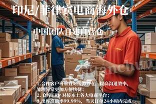 开云网页版在线登录截图2