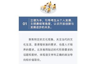 开云软件官方客服电话截图1