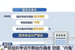 雷竞技最新版本下载截图4