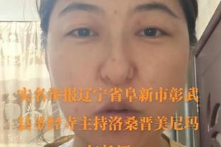 小伙子你很勇啊！杰伦威朝裁判比这个手势