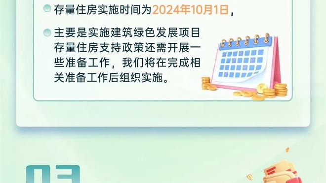 串联全队！詹姆斯半场仅出手5次&5中3拿下14分8助且0失误！